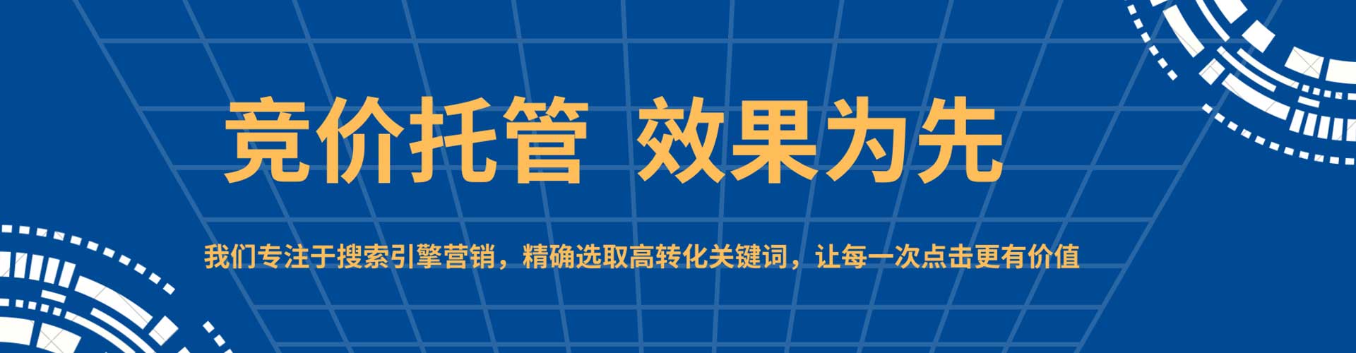 仁德百度如何推广