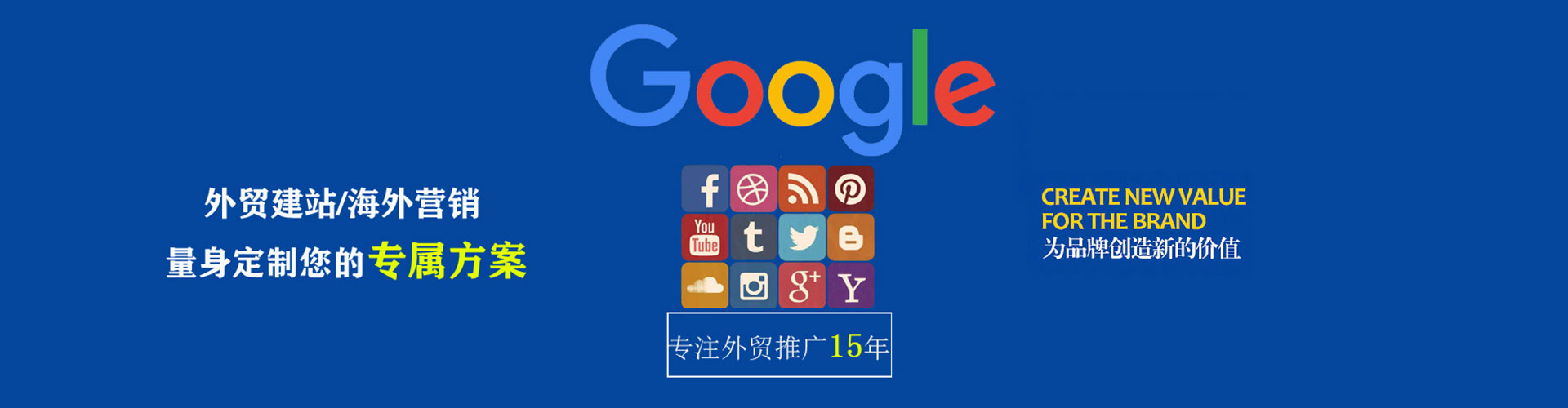 仁德百度推广代理